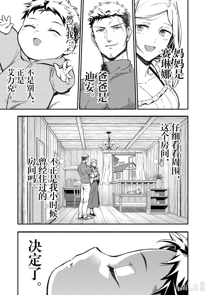 1 1 第35页