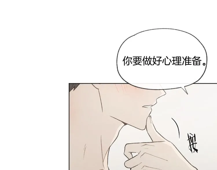 第35话 在一起 第107页