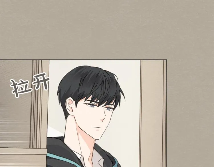 第2话 戏弄游戏 第3页