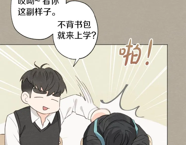 第2话 戏弄游戏 第7页