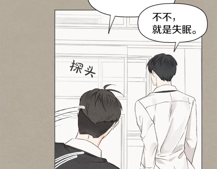 第2话 戏弄游戏 第12页