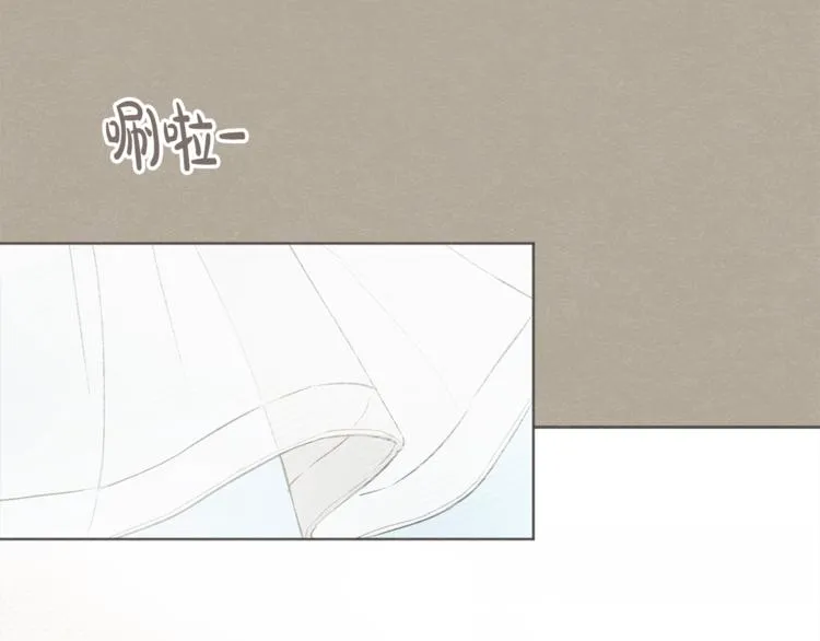 第2话 戏弄游戏 第14页