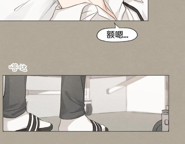 第2话 戏弄游戏 第19页