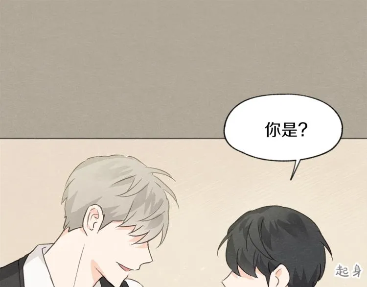 第2话 戏弄游戏 第26页