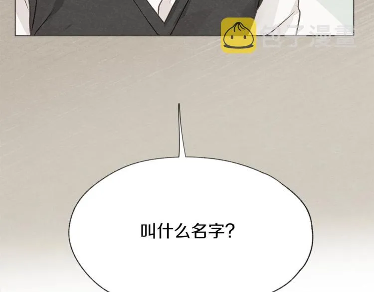 第2话 戏弄游戏 第29页