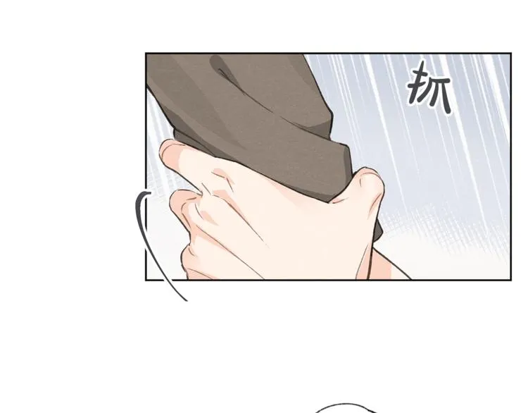 第2话 戏弄游戏 第42页