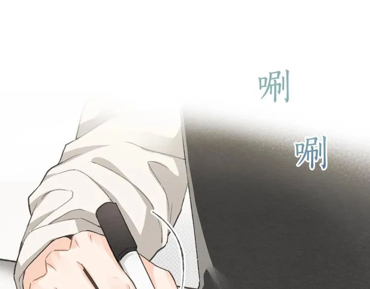 第2话 戏弄游戏 第47页