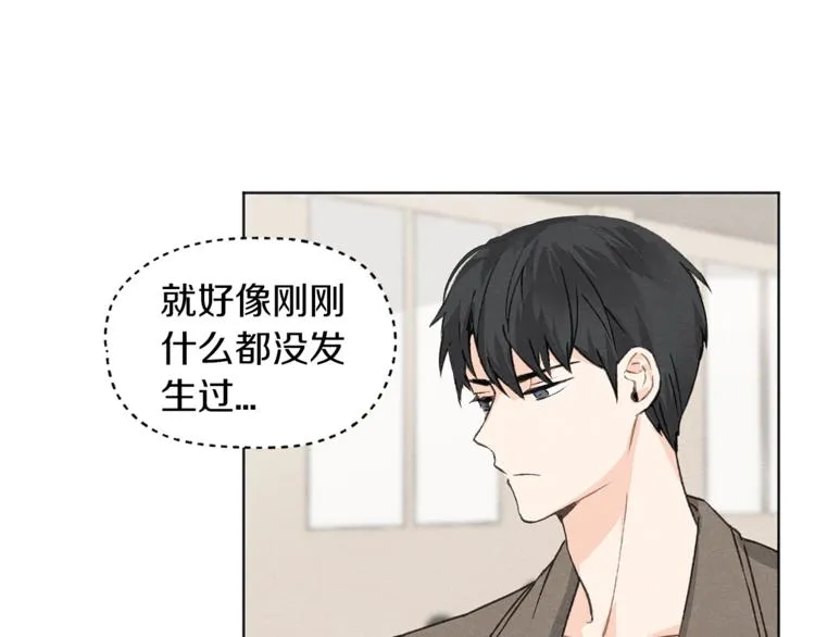 第2话 戏弄游戏 第49页