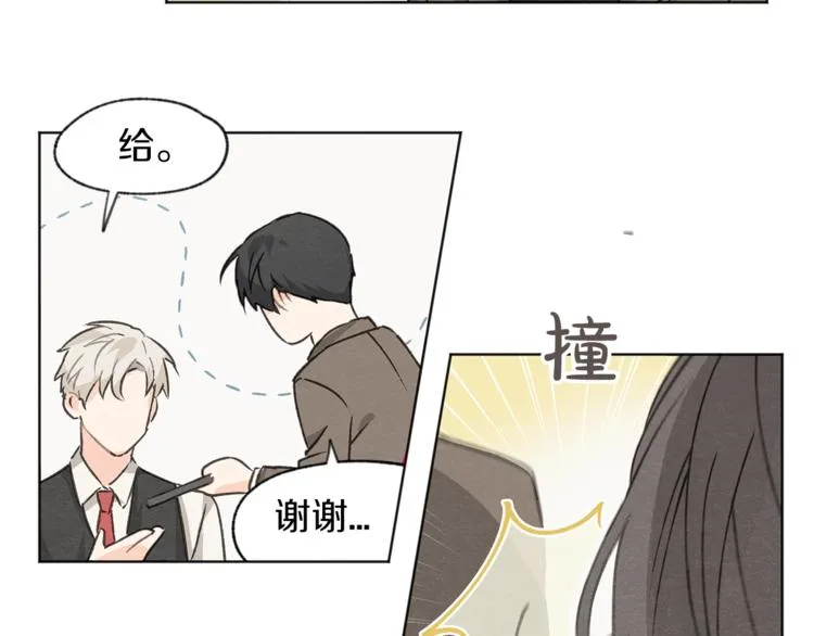 第2话 戏弄游戏 第53页
