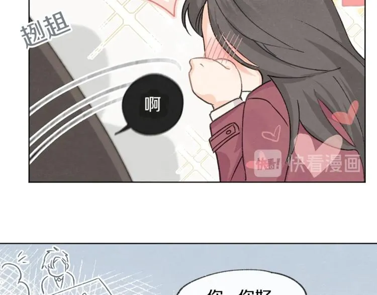 第2话 戏弄游戏 第55页
