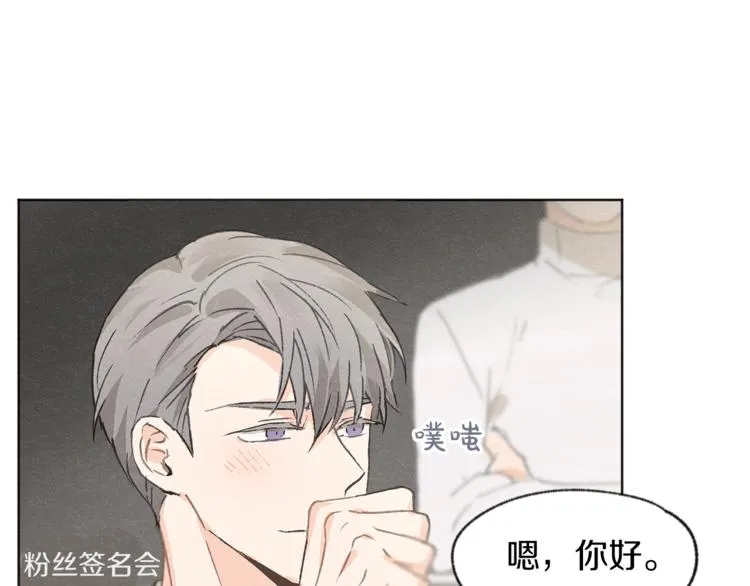 第2话 戏弄游戏 第57页