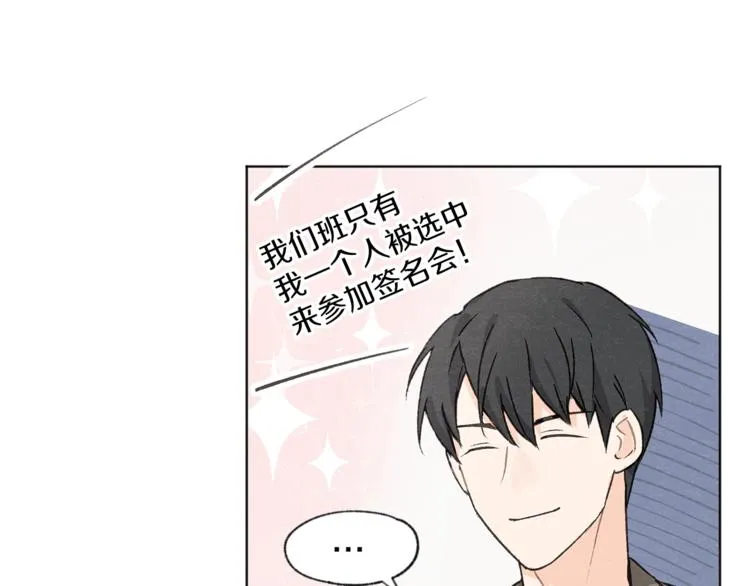 第2话 戏弄游戏 第60页