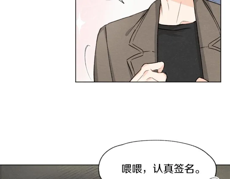 第2话 戏弄游戏 第61页
