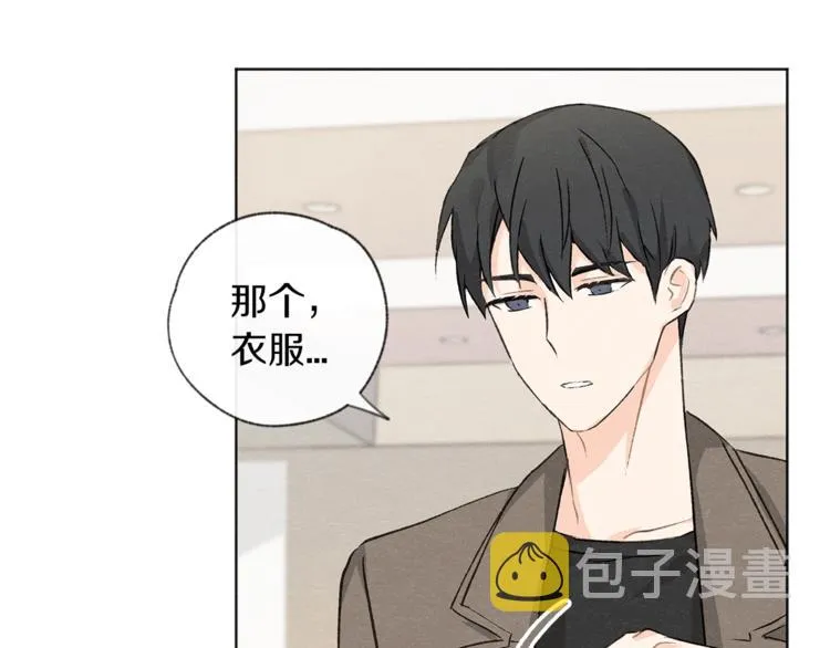 第2话 戏弄游戏 第66页