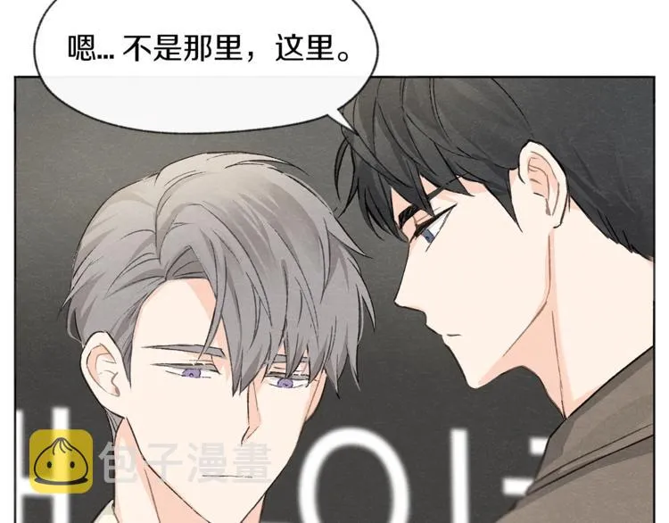 第2话 戏弄游戏 第69页