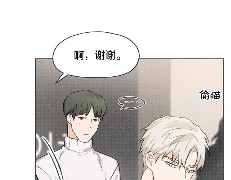 第2话 戏弄游戏 第71页