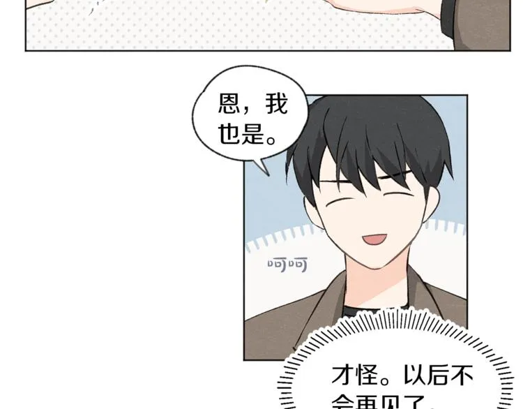 第2话 戏弄游戏 第76页