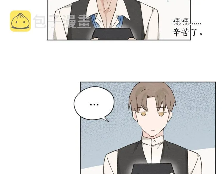 第2话 戏弄游戏 第79页