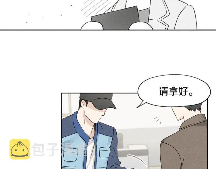 第2话 戏弄游戏 第83页