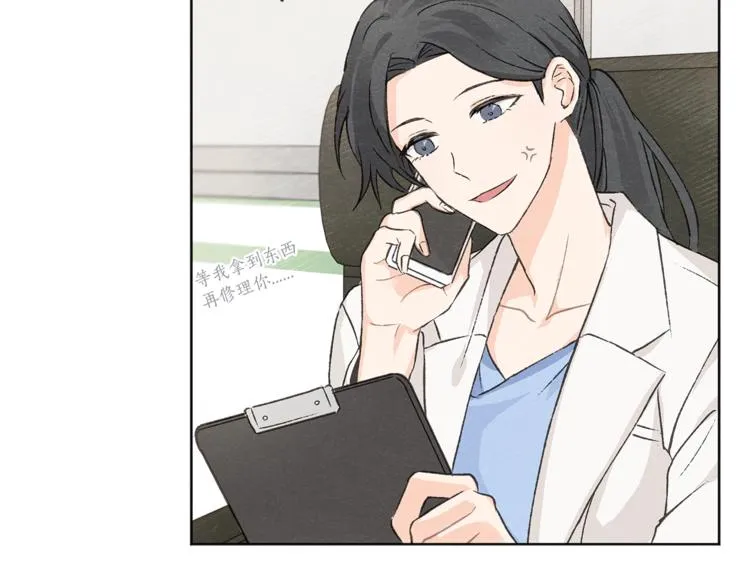 第2话 戏弄游戏 第92页
