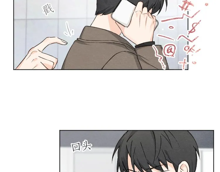 第2话 戏弄游戏 第98页