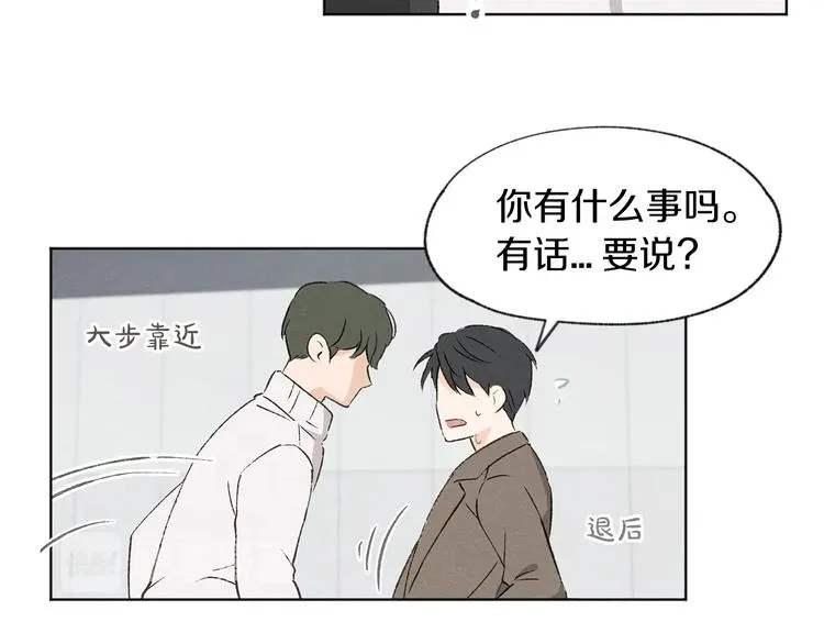 第2话 戏弄游戏 第102页