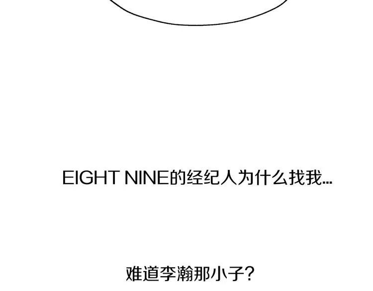 第2话 戏弄游戏 第105页
