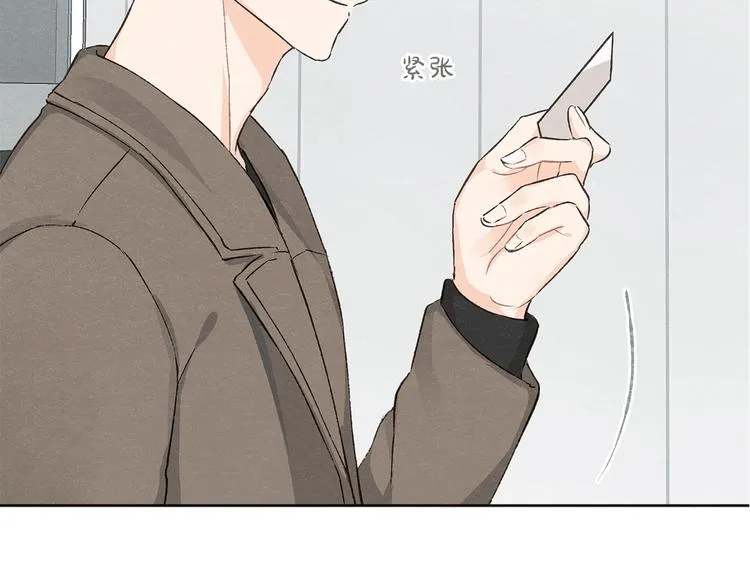 第2话 戏弄游戏 第109页