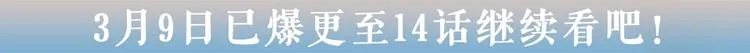 第2话 戏弄游戏 第112页