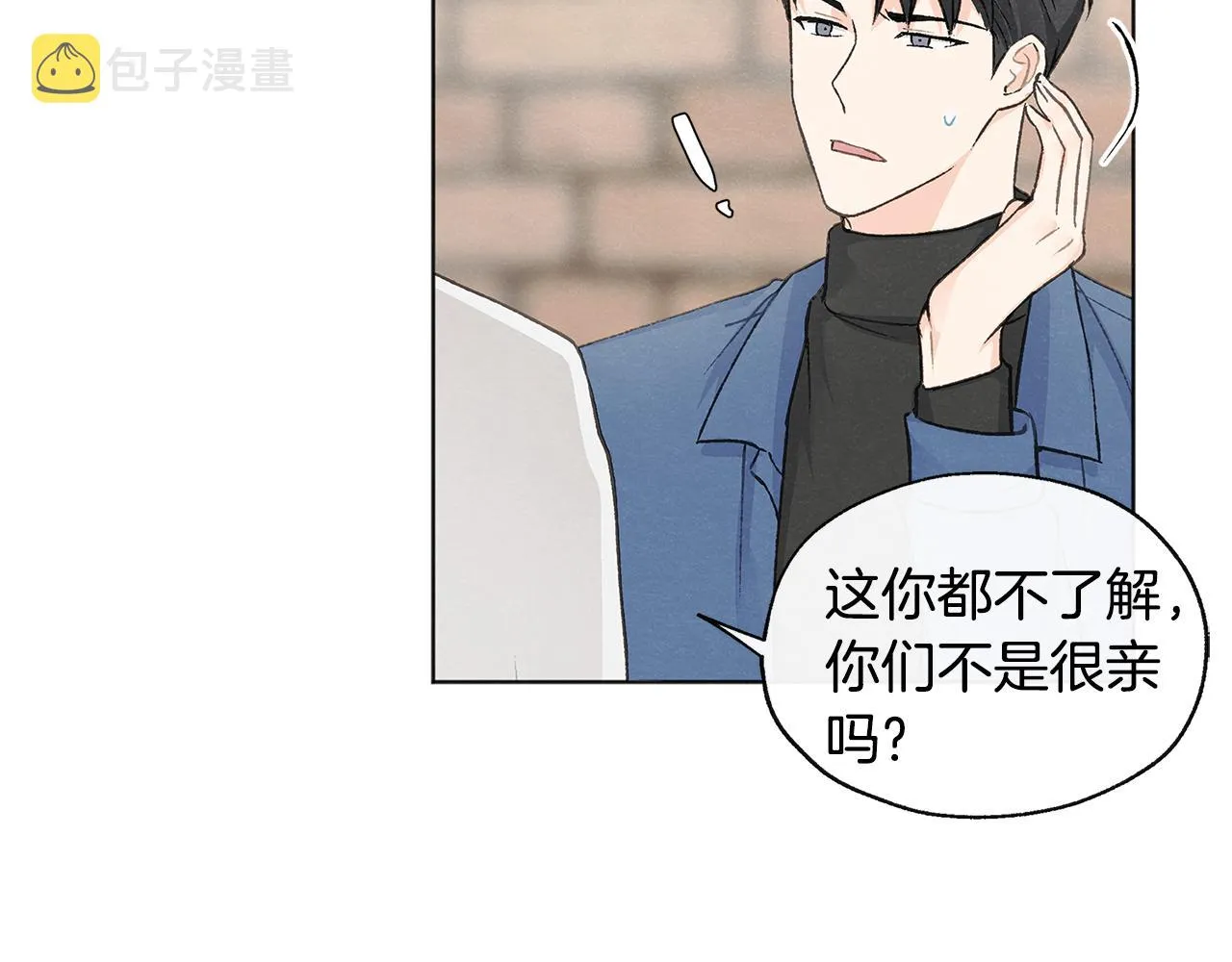 第7话 救场 第24页