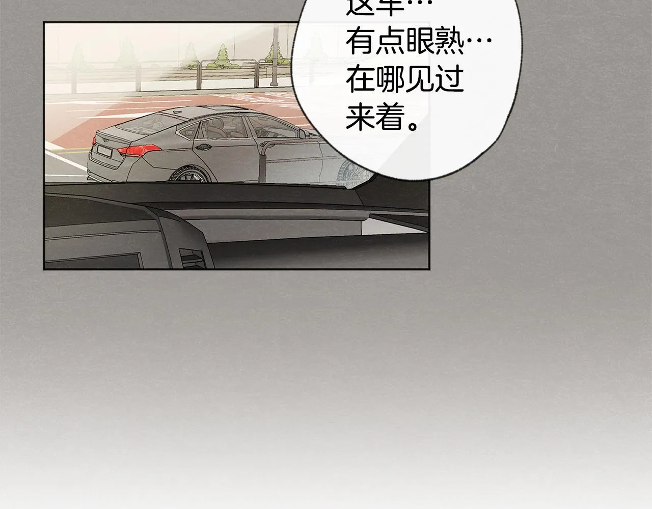 第7话 救场 第44页