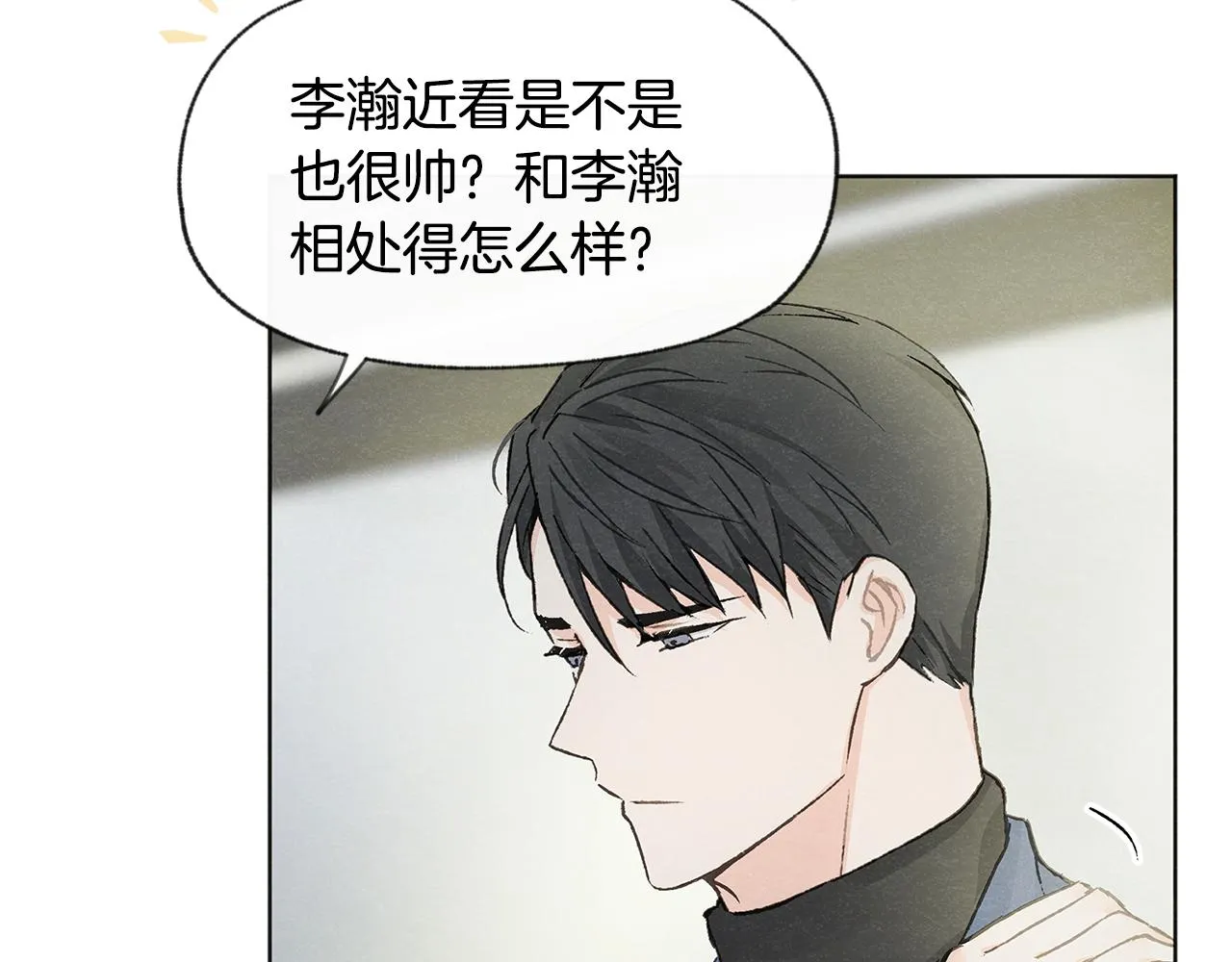 第7话 救场 第63页