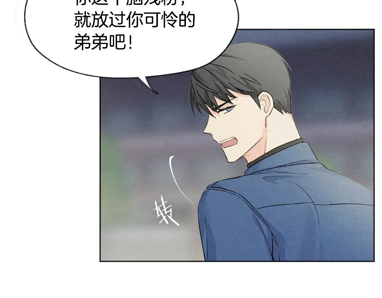 第7话 救场 第72页