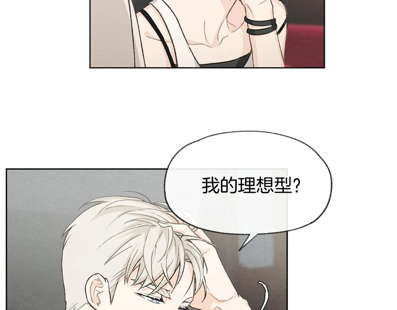 第7话 救场 第102页