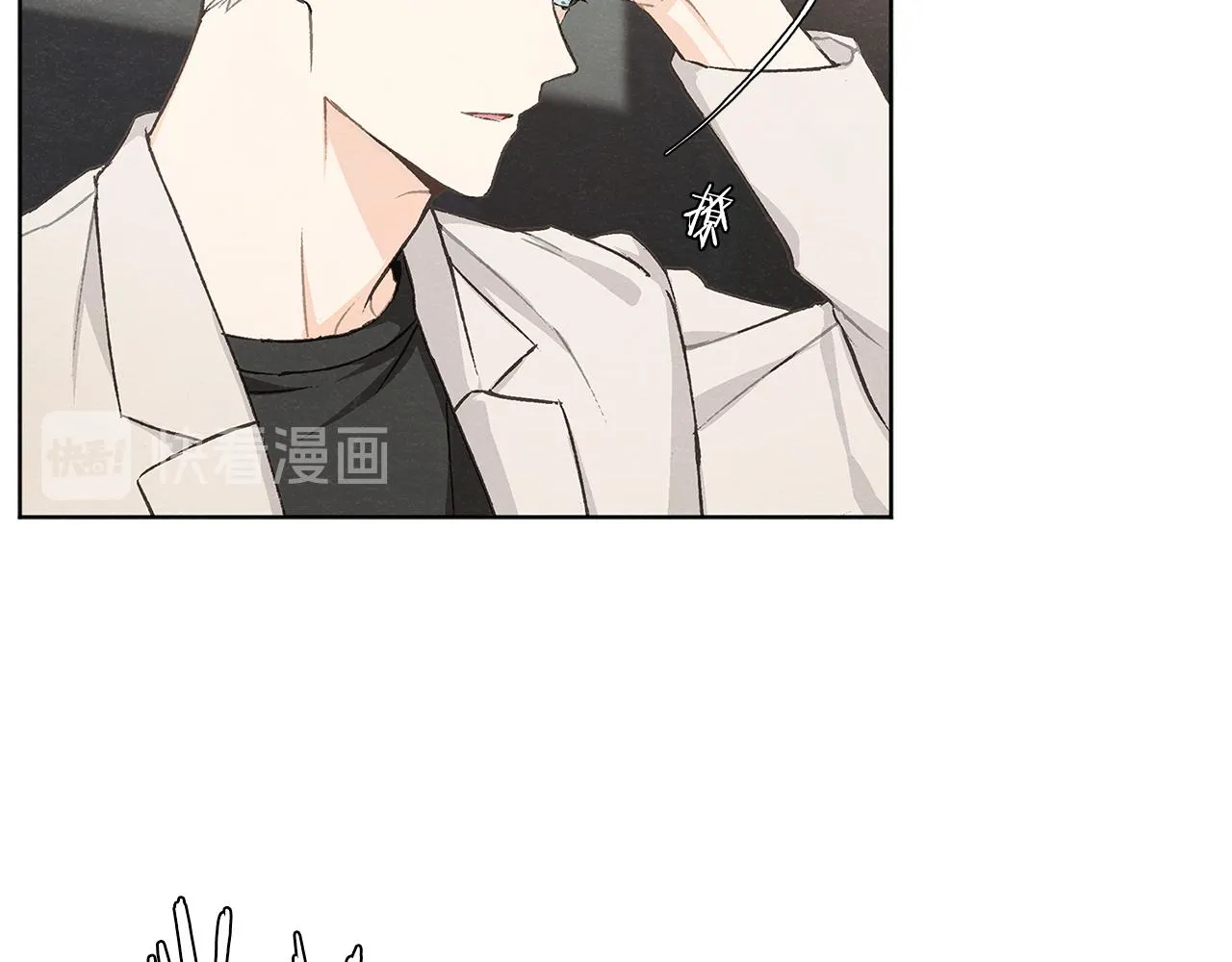 第7话 救场 第103页
