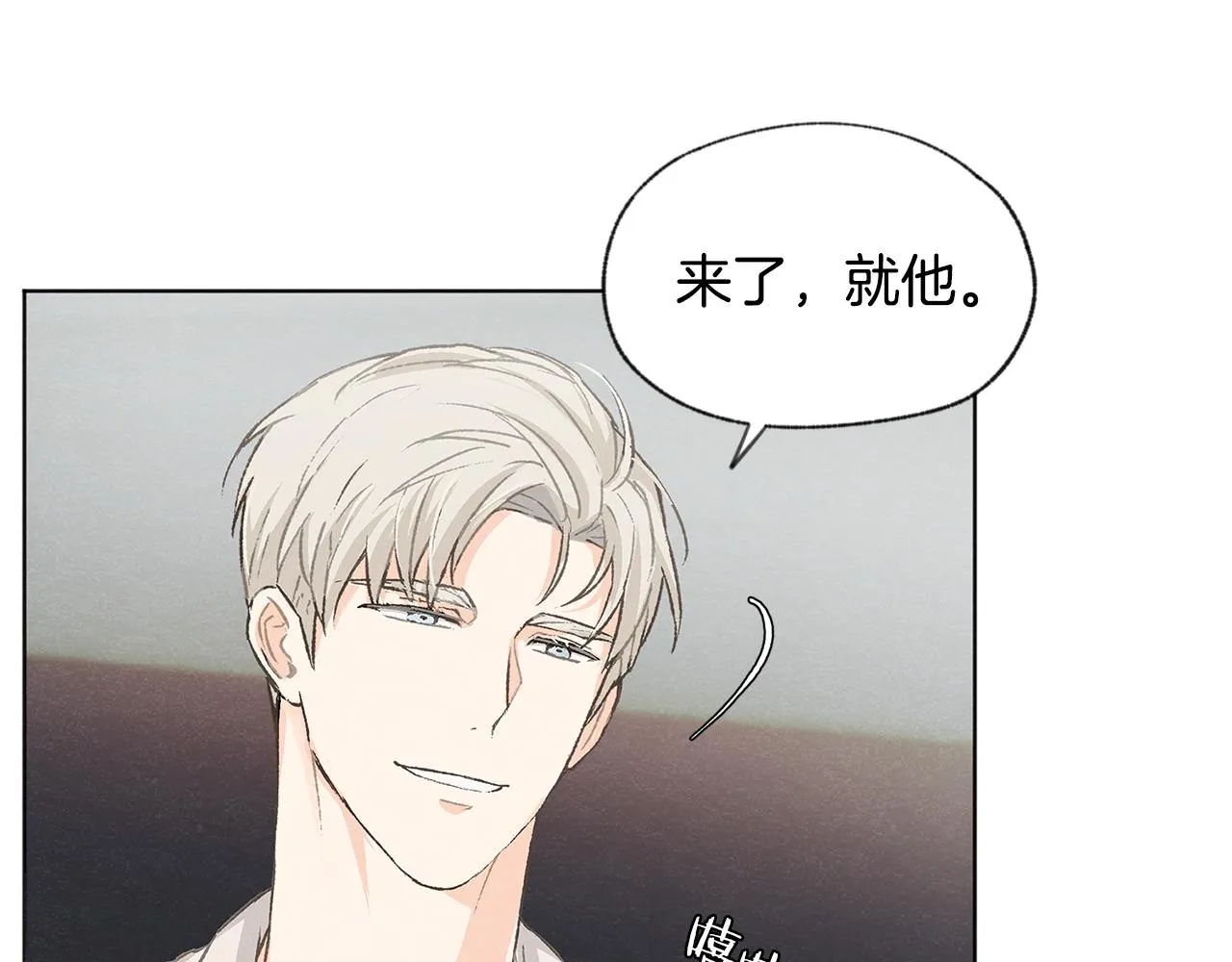 第7话 救场 第106页