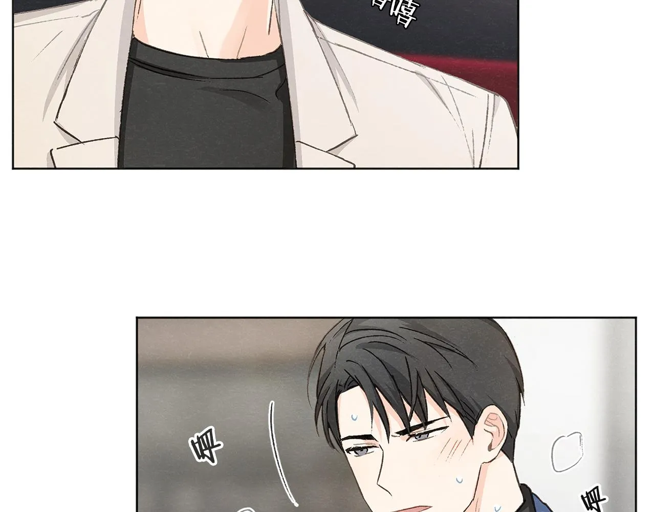 第7话 救场 第107页