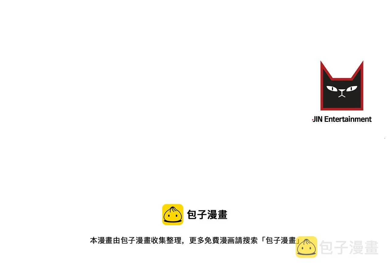 第7话 救场 第110页