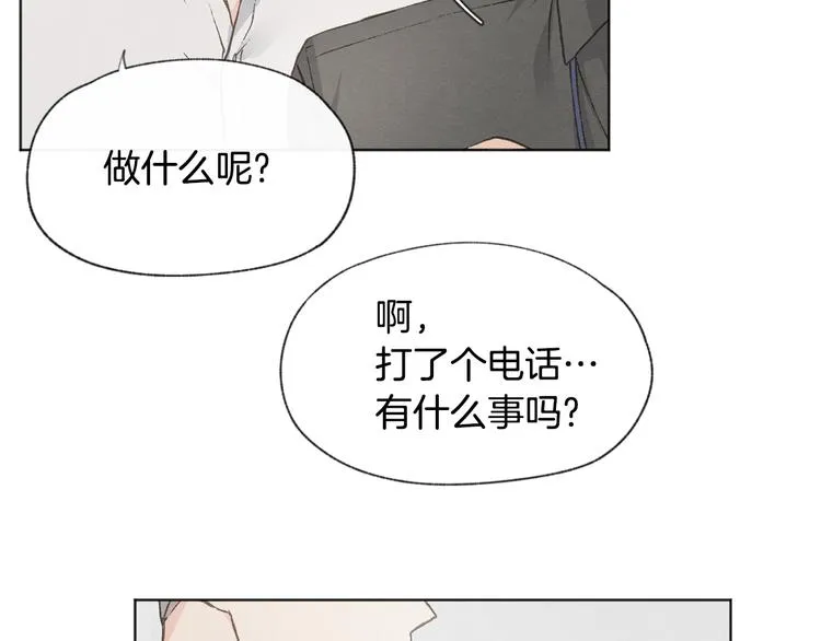 第15话 被威胁 第66页