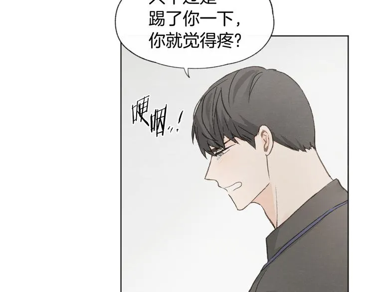 第15话 被威胁 第102页