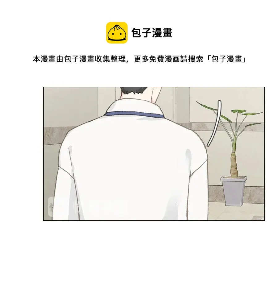 第27话 渣男回归 第49页