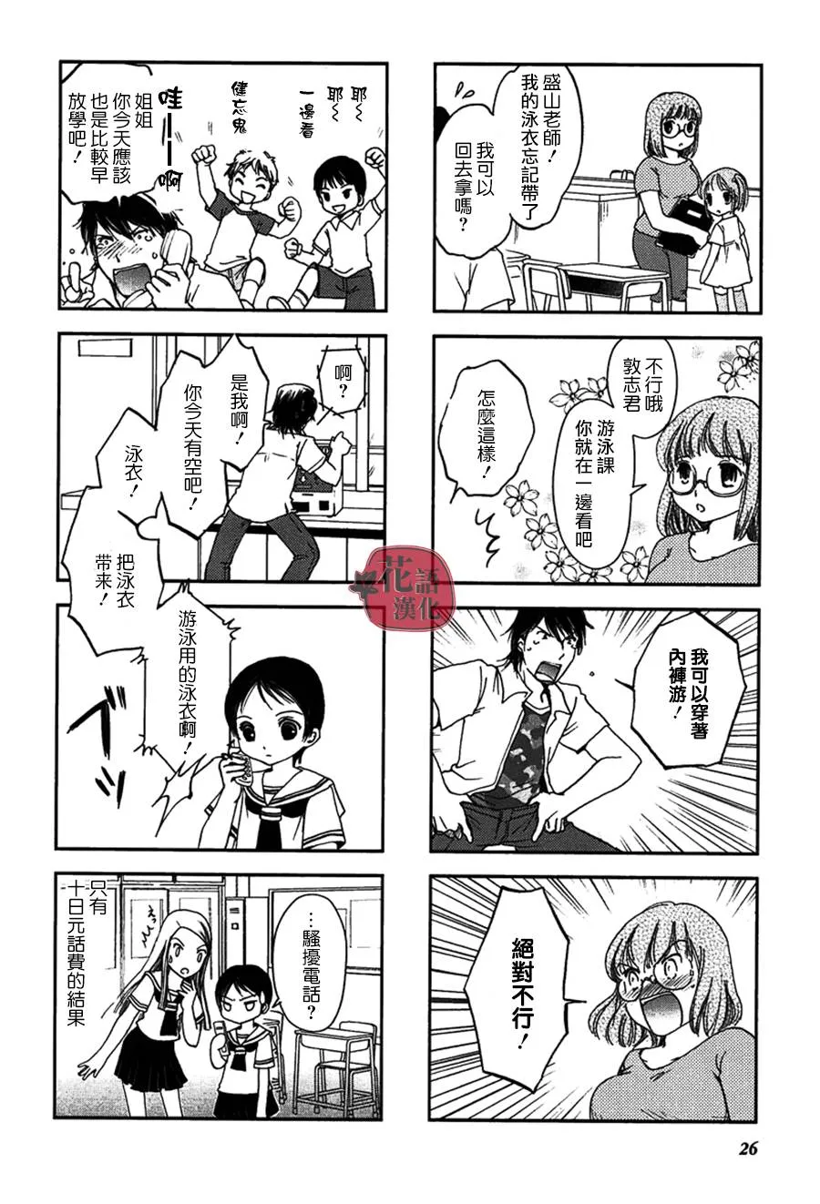 第2卷 第27页