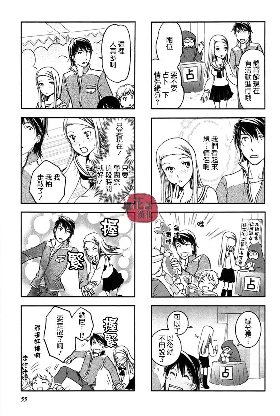 第2卷 第56页