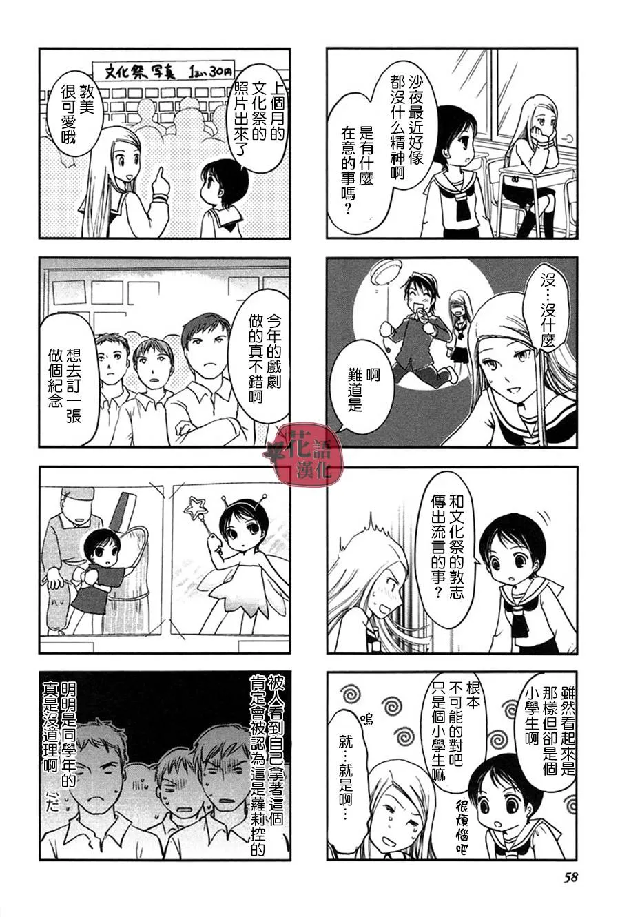 第2卷 第59页