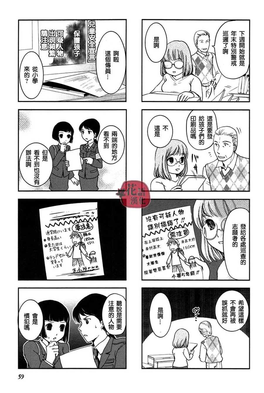 第2卷 第60页