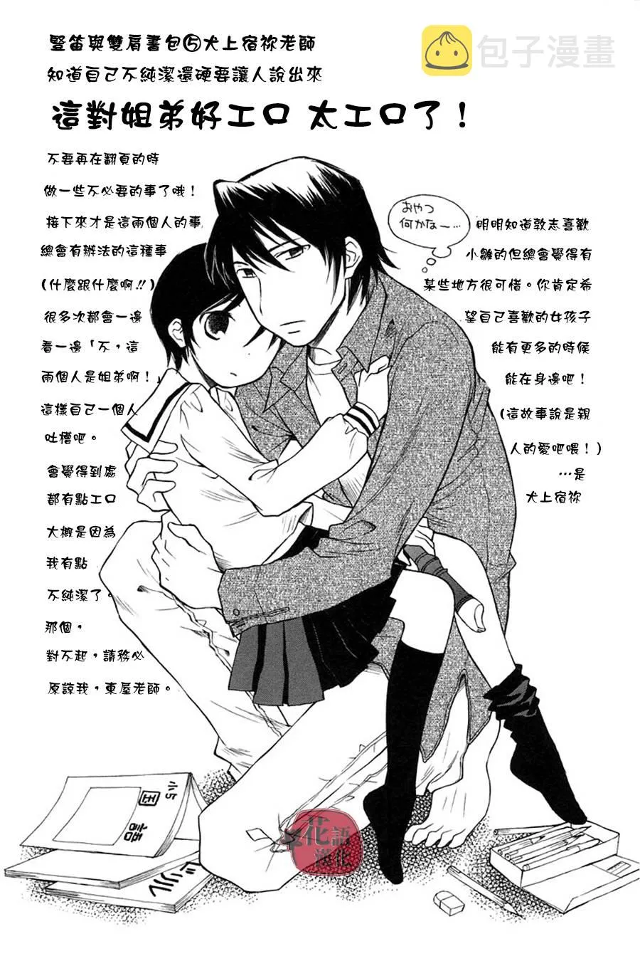 第2卷 第64页