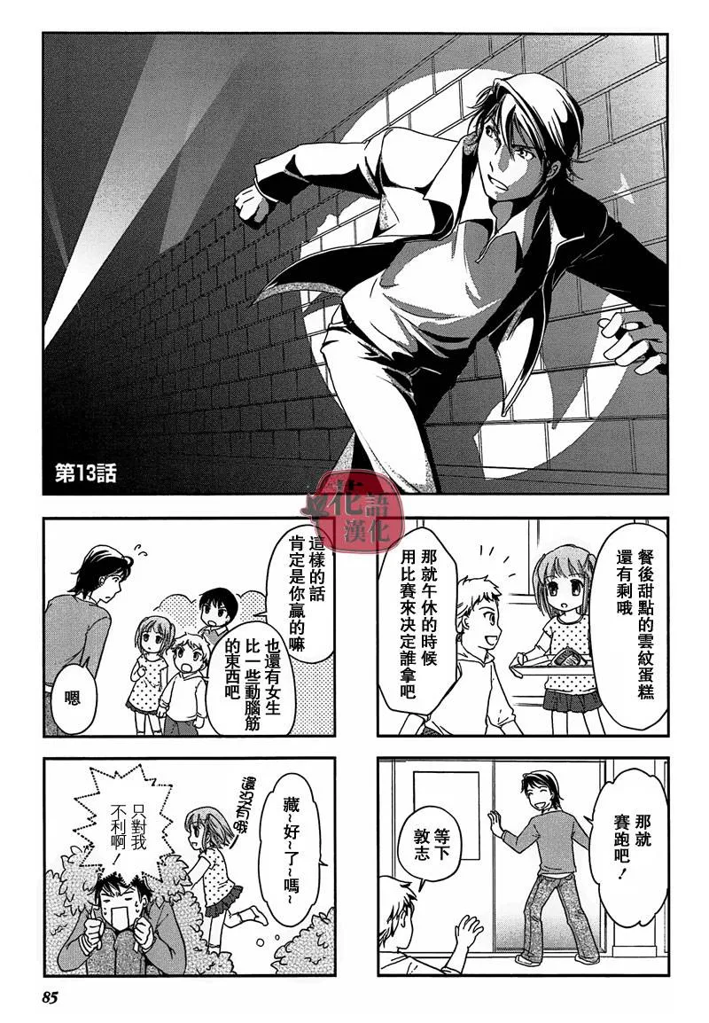 第2卷 第85页