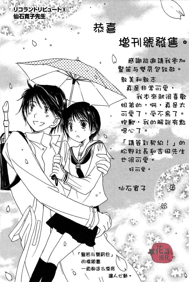 第2卷 第91页