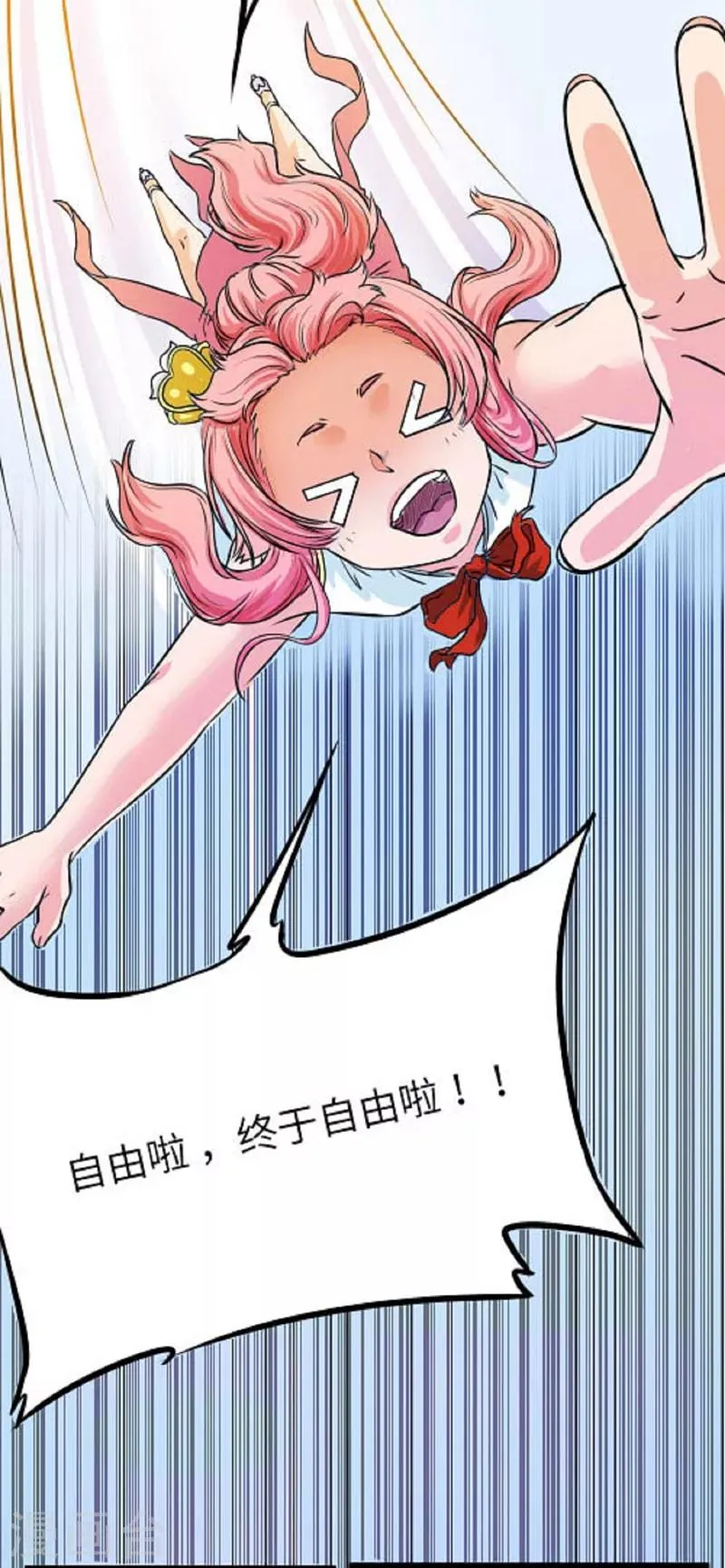 第6话 第9页