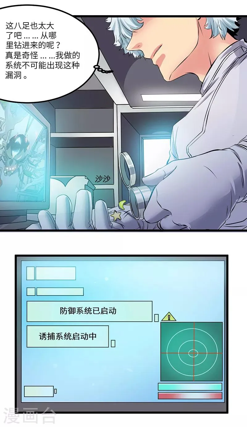 第13话 第4页